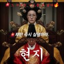 김현지(주진우의원) 이미지