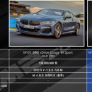 골드M모터스 이미지
