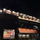 향교로R | 수원역 무한리필 야끼니꾸 수원역 맛집 야키니쿠루 수원역본점 c코스 후기