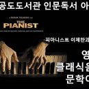 안성시립공도도서관 이미지