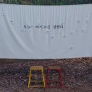베어트리파크(베어트리커피숍)