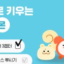 교촌치킨 시흥1호점 이미지