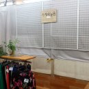 삼익패션타운 이미지