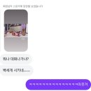 고은유치원 | 2026.02 ʕ”̮ॽु⋆⁺₊⋆ ♡̷̷̷