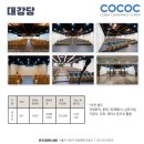 5번로 편의점 이미지