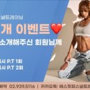 맘스터치상계 이미지