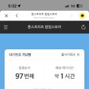 마루카츠 이미지