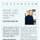 피아제이 이미지