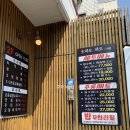 하오하오반점