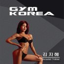 짐 코리아 이미지