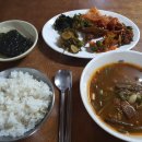 운주식당 이미지