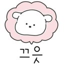 군산점소다