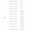 대평고등학교 이미지