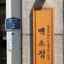 중앙대 정문~중앙대정문 사거리 이미지
