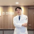 웅진한의원 이미지