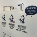 신개념축산물