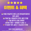 철산역 1번출구(기업은행 앞) | 광명 철산역 네일샵 추천 💅 아크시네일헤드스파 후기 (와이프 첫 시술 도전기)