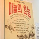 종로계림닭도리탕원조 천호점 이미지