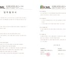 디에스컴퍼니