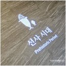 보물선어린이공원 | 국립인천해양박물관 인천 월미도 아이와 함께 가볼만한곳 가족과 함께 방문 후기
