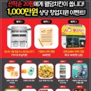 (주)푸디노에프앤디 이미지