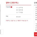 맥스모바일 이미지