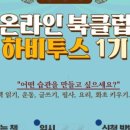 (주) 하비투스 이미지