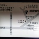 ＜백미문학 제19집＞ 출판기념회 안내-8/30 금. 5:30 인사동 대성한정식 이미지