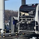 충주시수소버스충전소 이미지