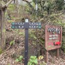 샤인민박 이미지