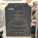 우정건어물 이미지