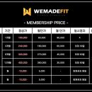 위메이트핏 네이버블로그