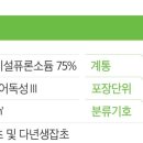 종신물산(주) 이미지