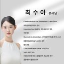 [경성대 피아노 학원/부산 실용음악학원] 경성대 피아노 학원 맞춤 커리큘럼으로 배워요!