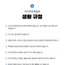 노량진메가스터디학원