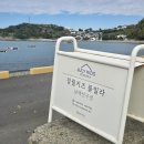 남해사랑중앙펜션 | 남해 칠월키즈풀빌라 선구점 남해 여행 아기랑 경남 숙소 추천 키즈풀빌라 경남 키즈펜션 가볼만한곳