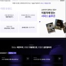 마디메디컬 | 더컬쳐앤 이서진대표, AI 관광 플랫폼 ‘노마디’ 지분 10% 인수… K-메디컬·K-컬처 융합 생태계 확장