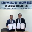 대한메드 이미지