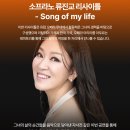 소프라노 류진교 리사이틀 이미지