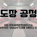 다이렉트현대모터스 이미지
