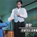만수여관 이미지