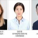 미래이에스지개발