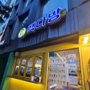 빽다방왕십리텐즈힐점 | 상왕십리카페 요즘 유행하는 보라빛 우베 빽다방 우베아이스크림 솔직후기