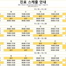 정관우리아동병원