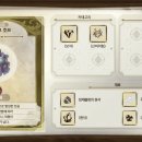 유리성호프 티스토리