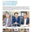 최*균 - 미추홀구 매소홀로546번길 7-22 | 최*균