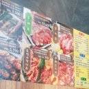 동방축산 괘법점 | 부산 가성비 고기 맛집 [동방축산] 괘법점