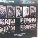 보니엔클라이드 이미지