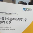 광림농원 이미지