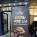 근본족발 이미지